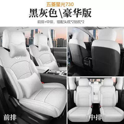 Modelə uyğun (Original) oturacaq örtükləri, Special Seat Cover Full Set - black-and-gray-four-seater-luxury-version-note-model-year