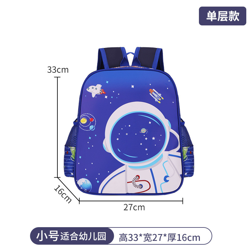 小学生男子用ランドセル、1・2・4・5・6年生用ランドセル、子供の負担軽減脊椎保護宇宙飛行士リュック|undefined