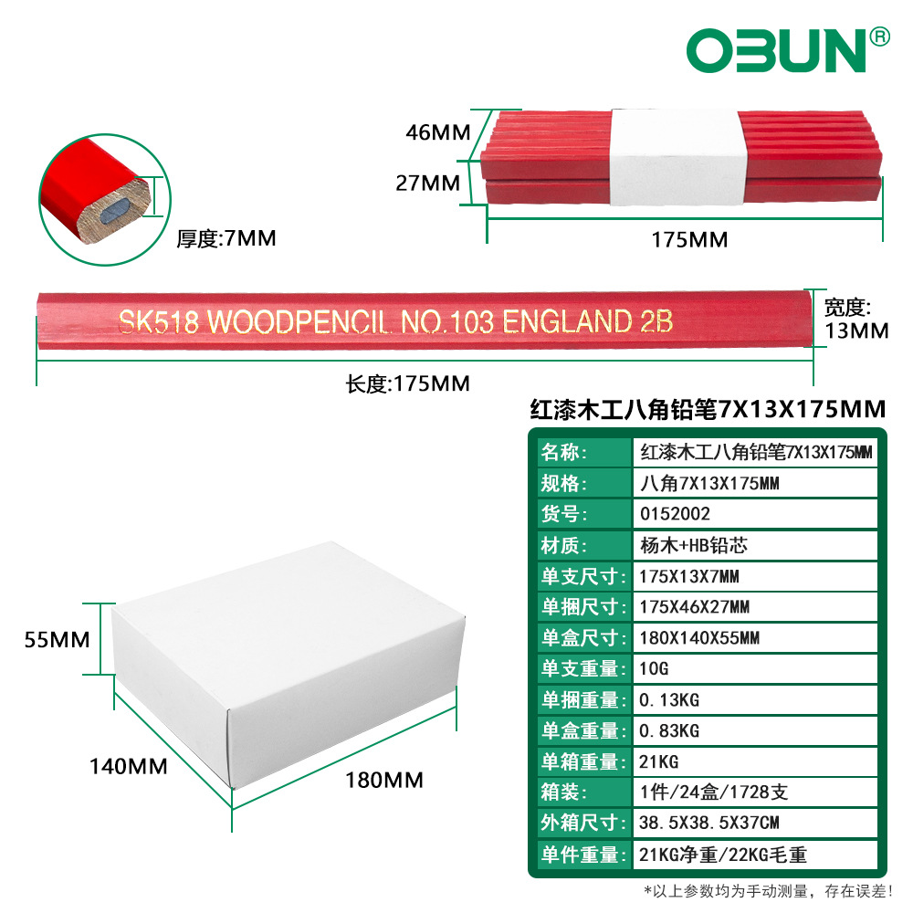 0152002,72 lápices octogonales pintados en rojo (caja 72/caja 1728 piezas)
