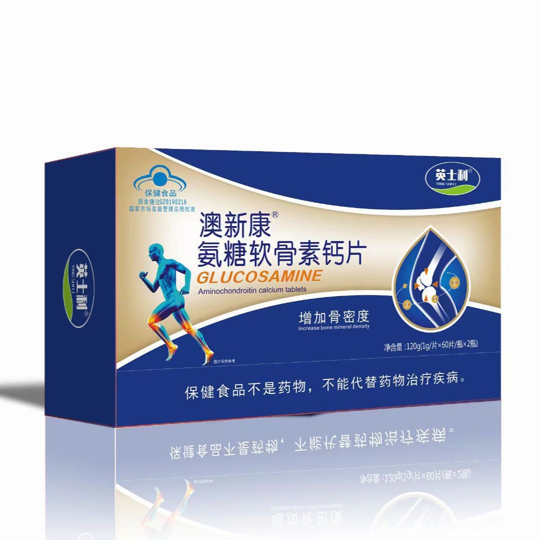 Aoxinkang Glucosamine Chondroitin Calcium Tablets 60 Tablets Blue Cap Health Food Manufacturer Recruitment Agent