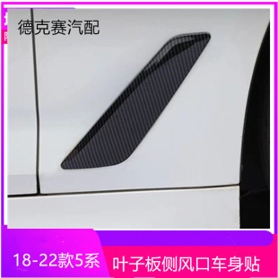 �m��18-22��R��5ϵ���b528Li525Li530Li�~�Ӱ���L��܇���N