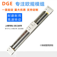 EGC-70/80/120늸�ͬ����ֱ����܉��̨ģ�M���ܔ���늄ӻ�܉