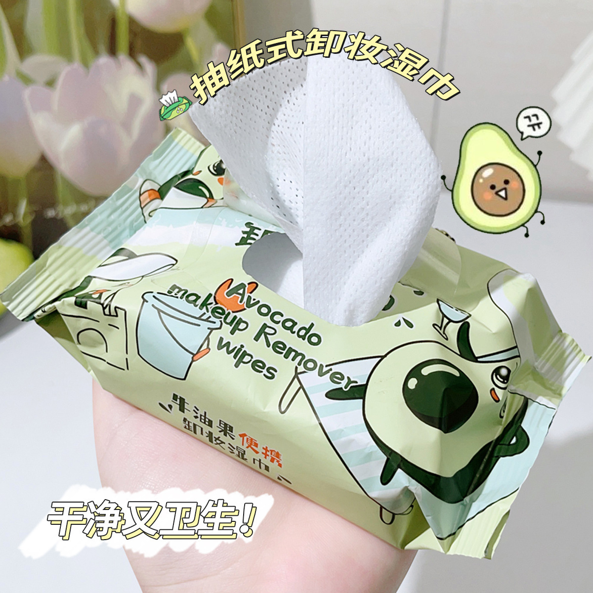 Toallitas desmaquillantes portátiles de aguacate JONBOS, suaves y no irritantes, limpieza profunda de la cara, extraíble