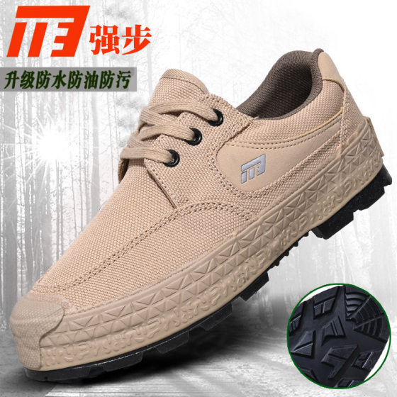 1137 Labor Protection Shoes Men's Wear-resistant Breathable Outdoor Tooling Shoes Construction Site Yellow Rubber Shoes Odor-proof Work Shoes Liberation Shoes Low-top Shoes