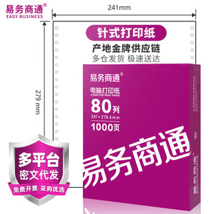 [�ׄ���ͨ]1000��ʽ��X��ӡ�������ȷփ������������ȷ�