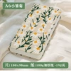 Little Daisy-Beige-Horizontal Inner Pages