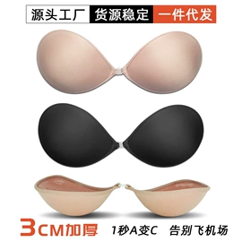 胸贴、乳贴;胸垫、插片;女士丁字裤