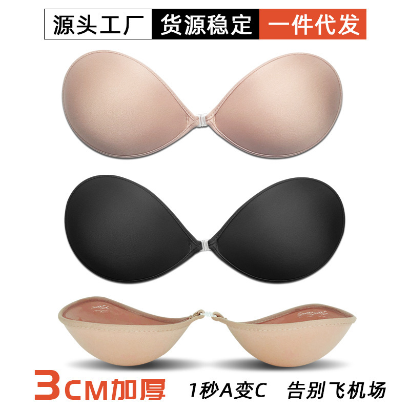 Invisible Chest Sticker Hand Brush Glue Small Chest Large Chest Sticker Thickened Push-up Bracket Enlarged Flat Chest Extra Breast Sticker Strapless