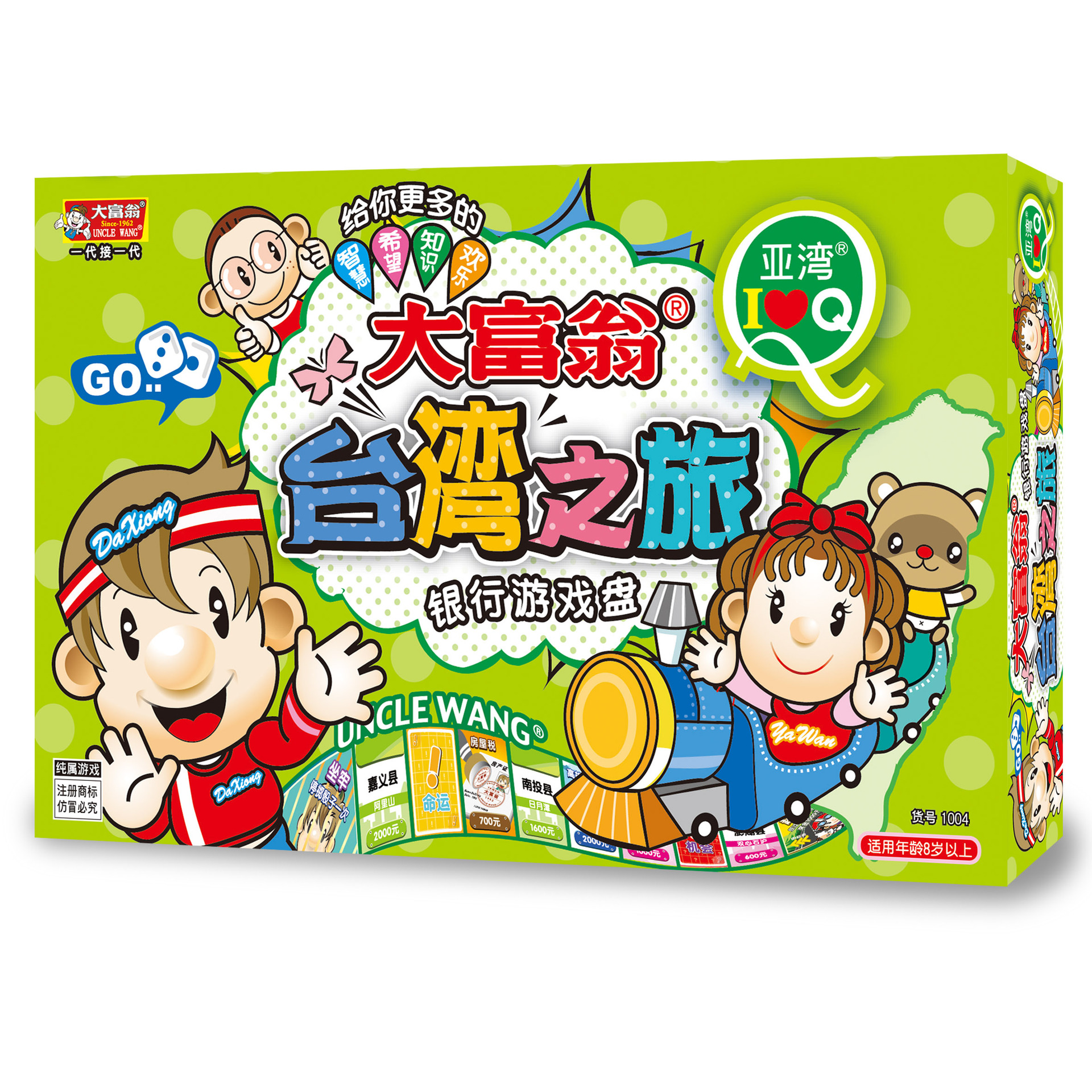 Juegos de mesa Monopoly genuinos Juegos de viaje a China Juegos de ajedrez Medalla de plata Medalla de bronce Edition Q Juegos de lujo para niños
