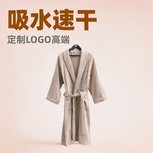 跨境高档酒店浴袍式吸水纯棉毛巾料Aman安缦浴袍割绒加长