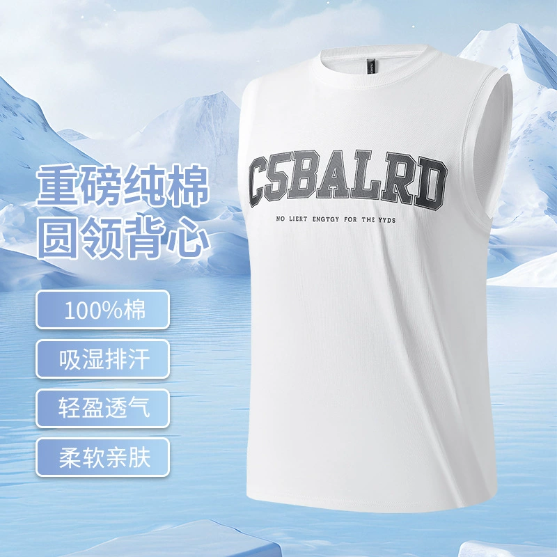 Хлопковый жилет с короткими рукавами из чистого хлопка, мужской свободный универсальный жилет, баскетбольная форма из чистого хлопка, хлопковый жилет с половиной рукавов, жилет