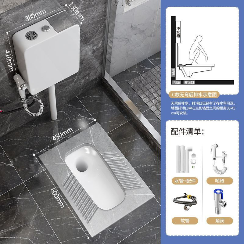 岩板和式便器水タンクセット家庭用トイレトイレ和式超薄防臭大便器通用|undefined