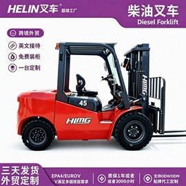 叉车;装载机械;堆高车