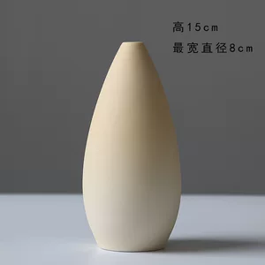 北欧风陶瓷花瓶摆件小清新干花插花器家居软装创意花器厂家批发