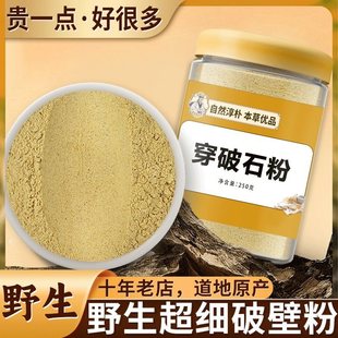 ����ʯ��500�� ��ș�� Ұ�� �ؼ� ����ʯ ��ľ�� ��ľ