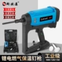 瓦斯外墙保温紧固射钉枪