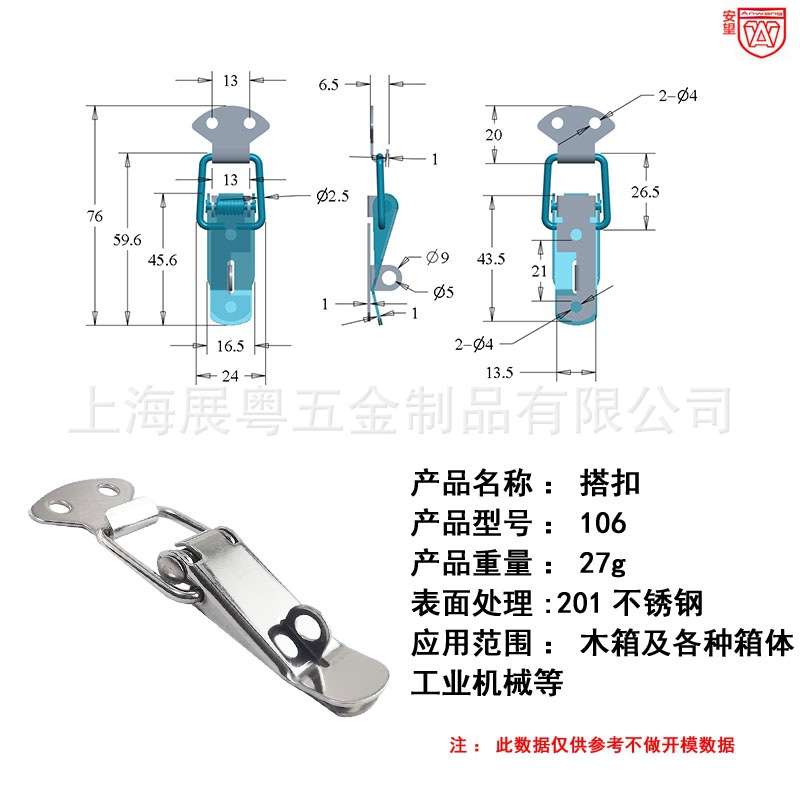 304 acero inoxidable 106 hebilla de resorte caja de herramientas hebilla de madera bolsa hebilla de caja fija hebilla de boca de pato