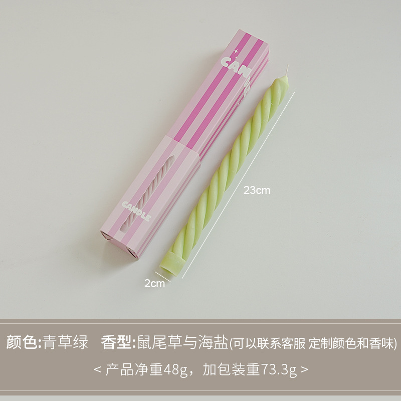 长杆螺旋蜡烛创意香氛装饰摆件伴手礼小礼品candle跨境香薰蜡烛|undefined