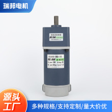 有刷直流电机150W-300W 微型交流齿轮减速马达 感应调速刹车