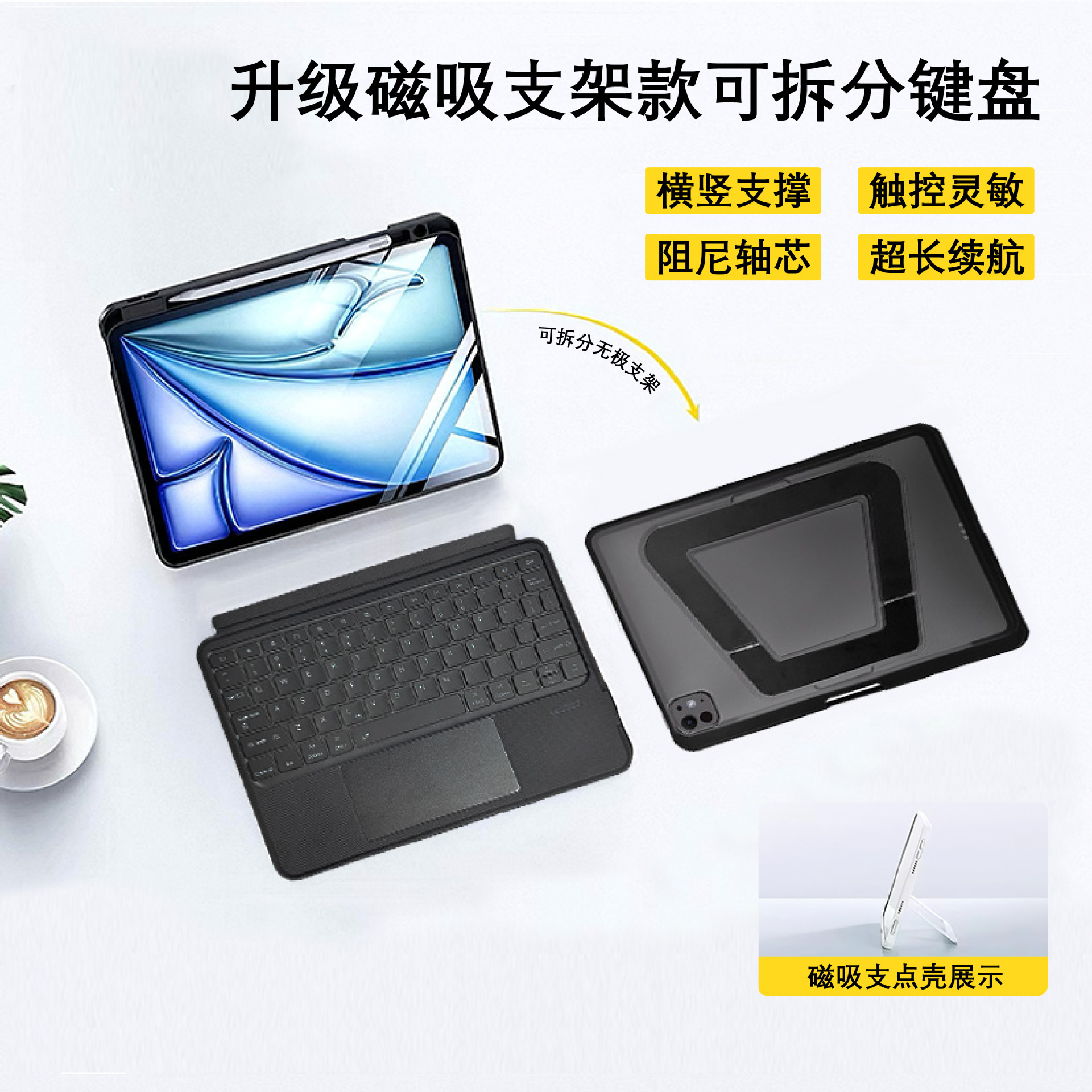 Funda de fulcrum Funda protectora iPadMini7 2025Pro nueva funda de tableta Air7 11a generación para Apple de 13 pulgadas ar