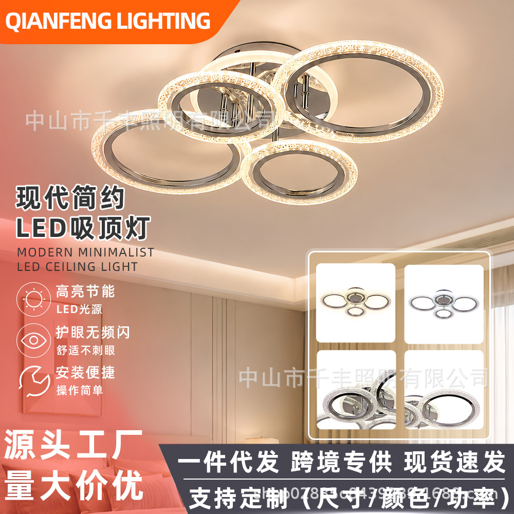 Amazon Red LED techo lámpara acrílica hogar dormitorio principal lámpara de sala de estar lujoso anillo atmósfera lámparas de montaña