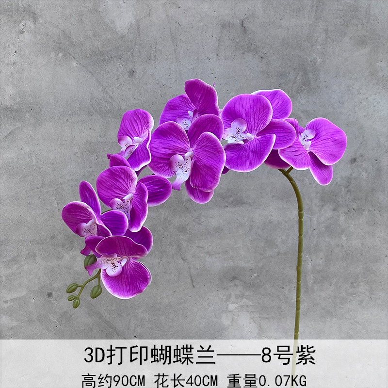 9 orquídeas de mariposa 3D simulación de flores de película de sensación de mano flores falsas bodas en el hogar arreglos florales bodas decoración de flores