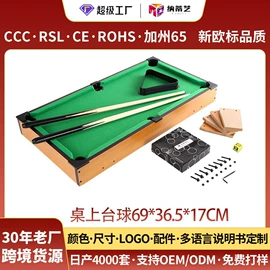 棋牌/桌游;桌上足球;匹克球拍