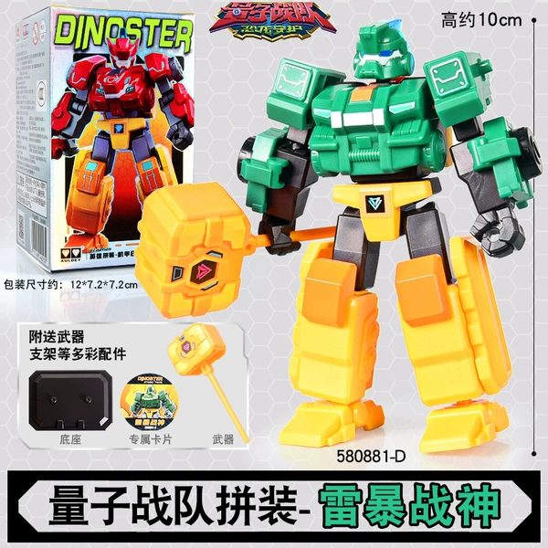 Quantum Sentai Mecha Frenzy Doll Blind Box [Thunderstorm War God]
