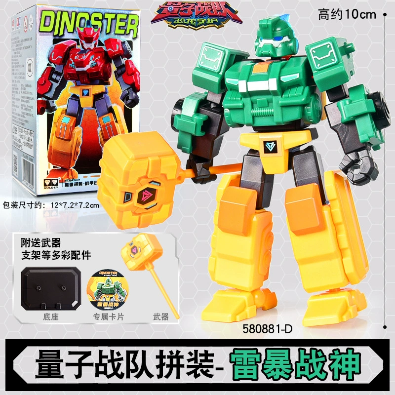 Игрушка (Quantum) Sentai Меха Слепая коробка — Фигурки-конструкторы динозавров-перекодировщики, случайные скрытые варианты