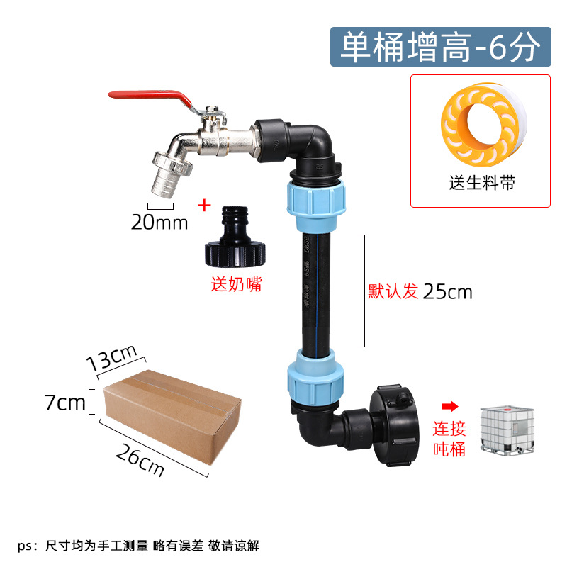 Accesorios comunes de la serie del barril de la tonelada de la Junta del barril de la tonelada del codo de la Junta de tubo del PE