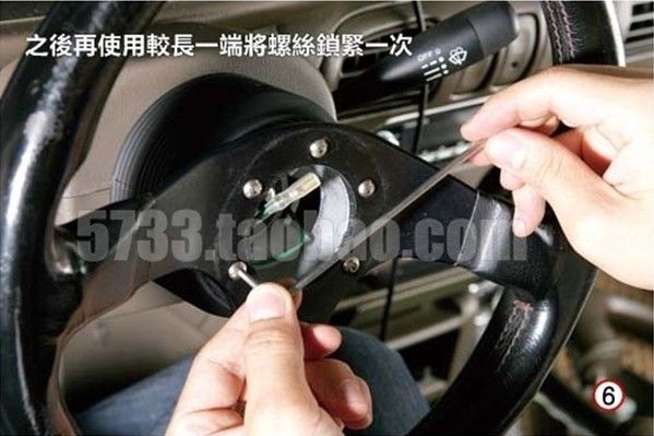 Car Modified Steering Wheel Base Connector Module Racing Steering Wheel Aluminum Base