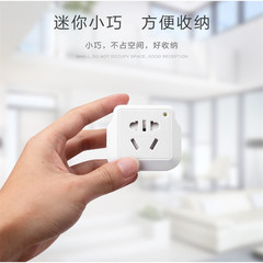 16安插頭轉換器空調電熱水器油汀專用轉換插頭大功率10a轉16a插座