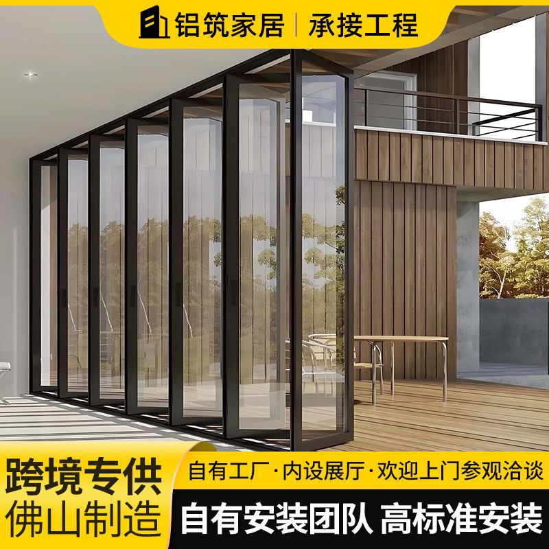 Cross-border aluminum alloy folding doors, shop folding glass doors, club balcony partition doors, soundproof kitchen floor-to-ceiling sliding doors