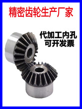 90�Ȃ��X݆1:1����1ģ-3ģ�����X݆�����ȫ��ˇ�״��ӹ��ȿ׶�