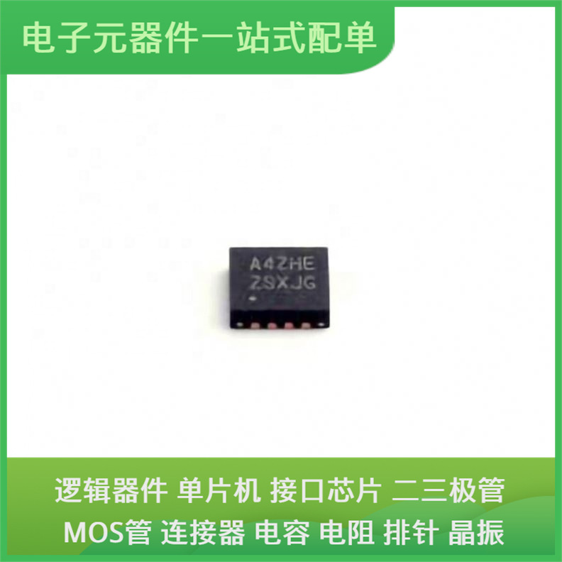 Pi3A412Zfex Qfn-16-Ep(3X3) USB Pic18F65K22-I/Pt S29Gl512S11T the