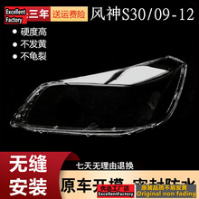�m��춖|�L�L��S30 H30 CROSS����09-12�Ͽ��L���������PC�����