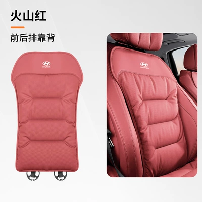 Seat Cushions Elantra Tucson Ix35: Seat cushion, seat cover - modern-volcano-red-type-b-backrest-1-piece-46463