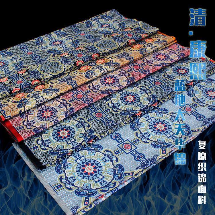 织锦缎面料加厚加宽宝相花天华锦中式沙发桌台藏式复原汉服织金布
