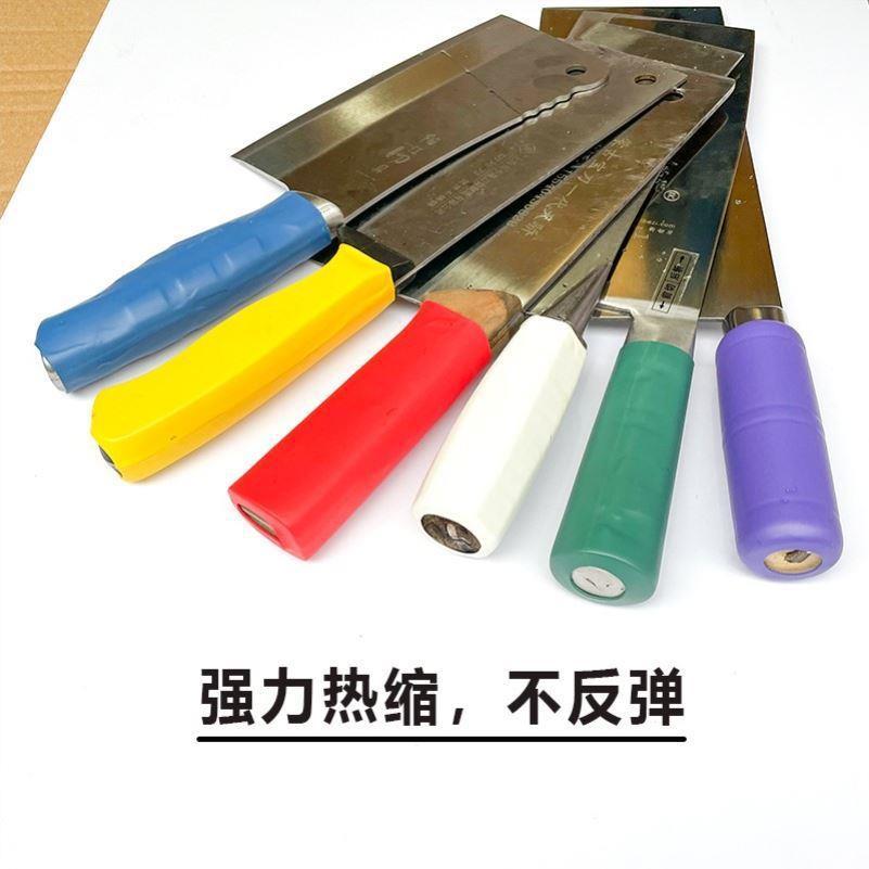 厨房色标管理防滑后厨加厚标签手把菜分色商用刀柄热缩刀把套