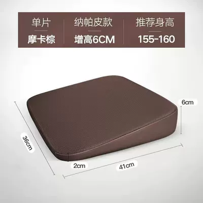 Seasons, 2026 New Model, Light Luxury – Seat cushion, seat cover - leather-mocha-brown-1-piece-increased-by-6cm
