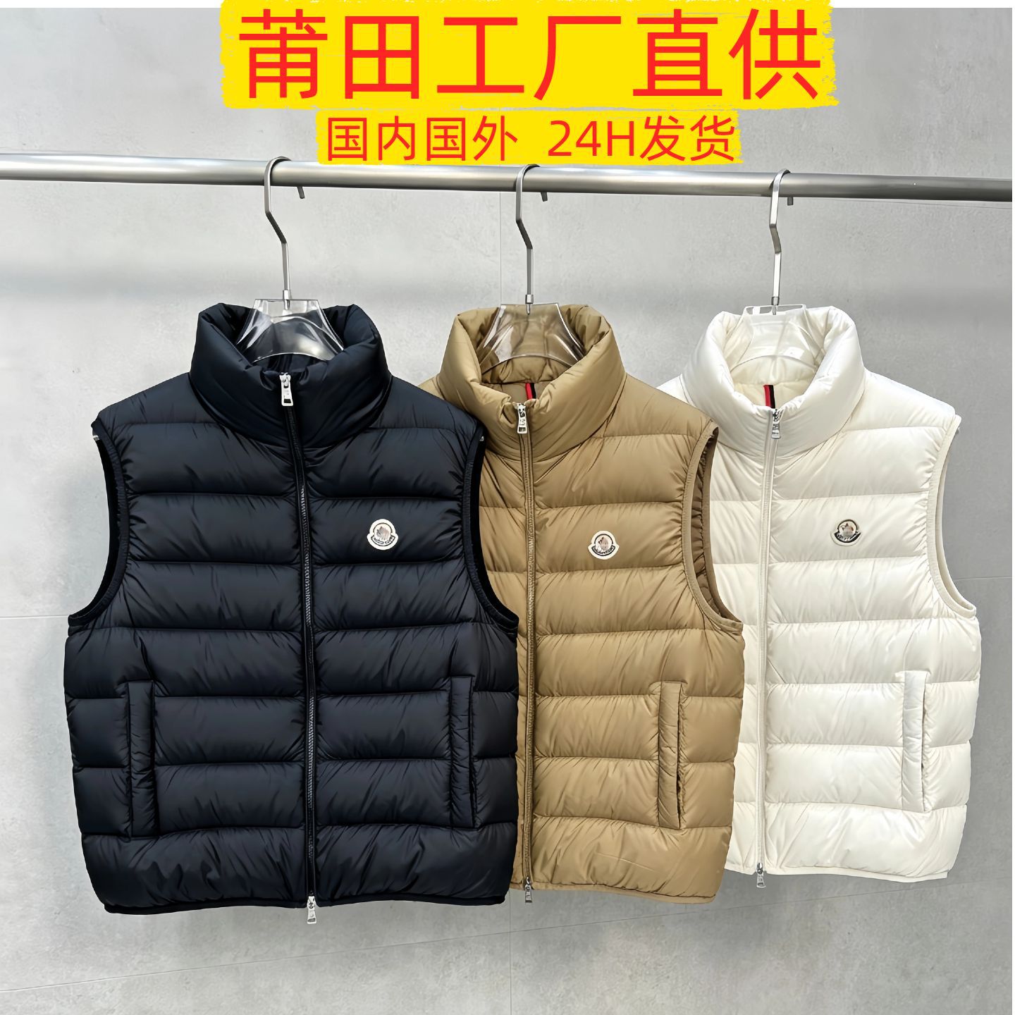 High-quality Moncler K77 down vest, sleeveless, unisex, cross-border outdoor warm stand-up collar coat