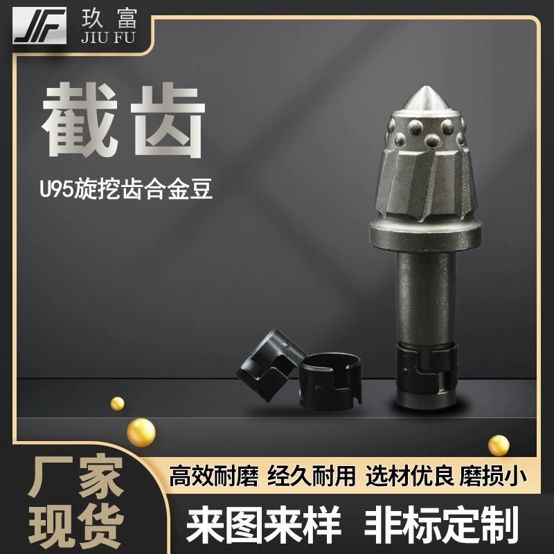 Jiufu U95 сплав с режущими зубьями, фасоль, твердый рок, износостойкая стальная спиральная дрель, сплав, пуля, скидка, производитель сверл для ствола