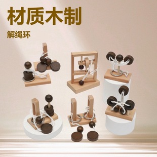 Wooden Topology Puzzle Series Intelligence Development Column Unlocking Fun Kongming Lock Educational Toy Luban Lock
