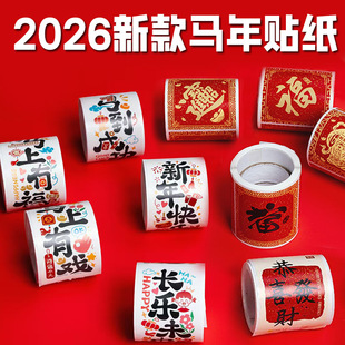 2026���¿��R���N������옷�^�깝�նY��t�������z�˺�����N