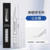 Star Shiyan Ukrainian Princess Tweezers
