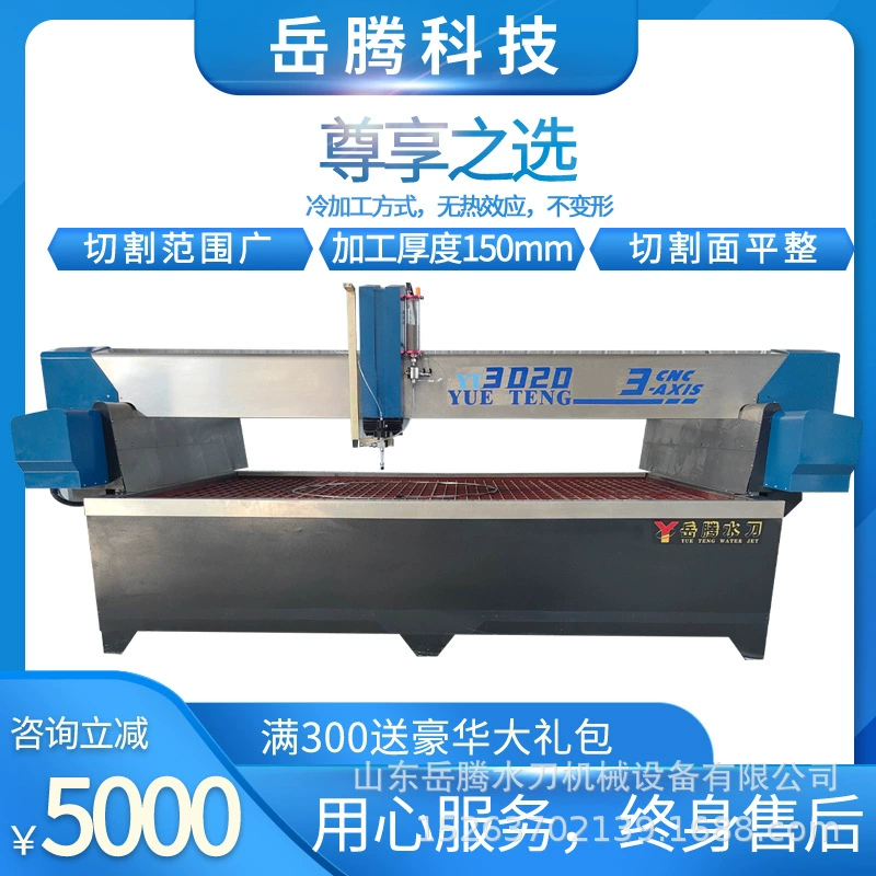 Оборудование для резки водой высокого давления Спецификации производителя водоструйных станков Полный спектр многоточечной резки Трехосевой станок для резки водой