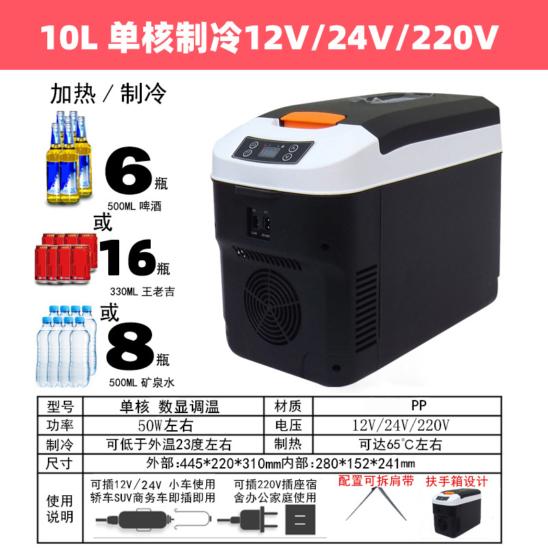 10L