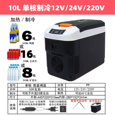 Soyuducular Insulated Cooler Box, Portable Medicine and