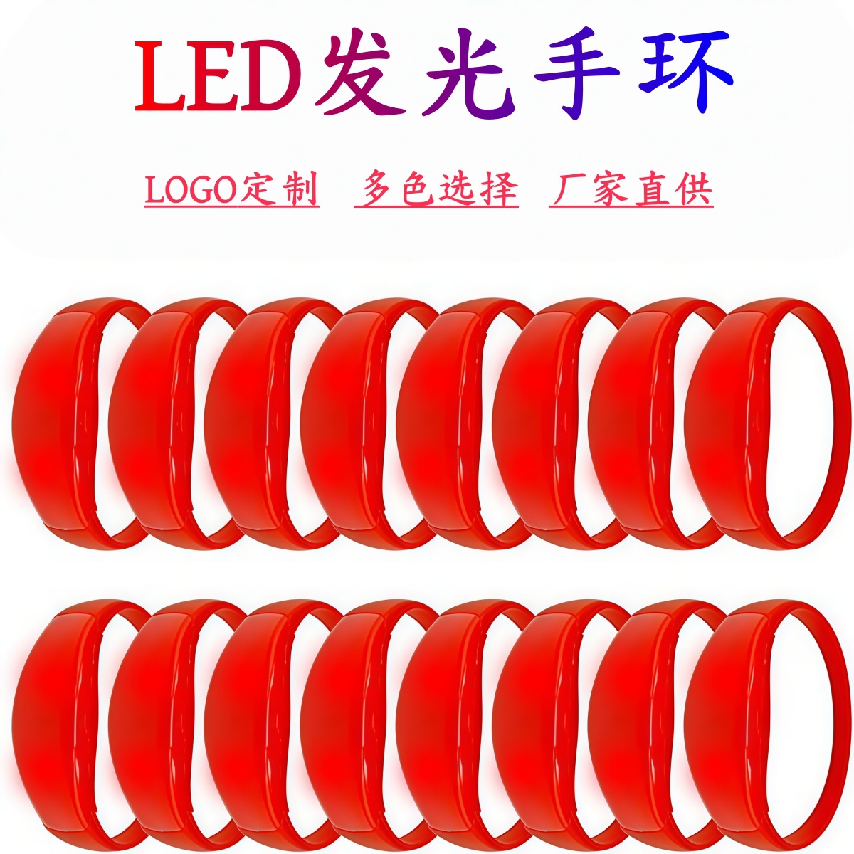 Silicone Fitness Band