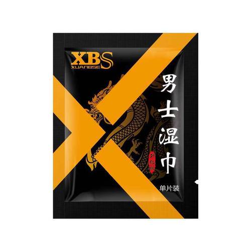 XBS Xianben Erotic Products Wholesale and Agency for Men's External Delay Wet Wipes 